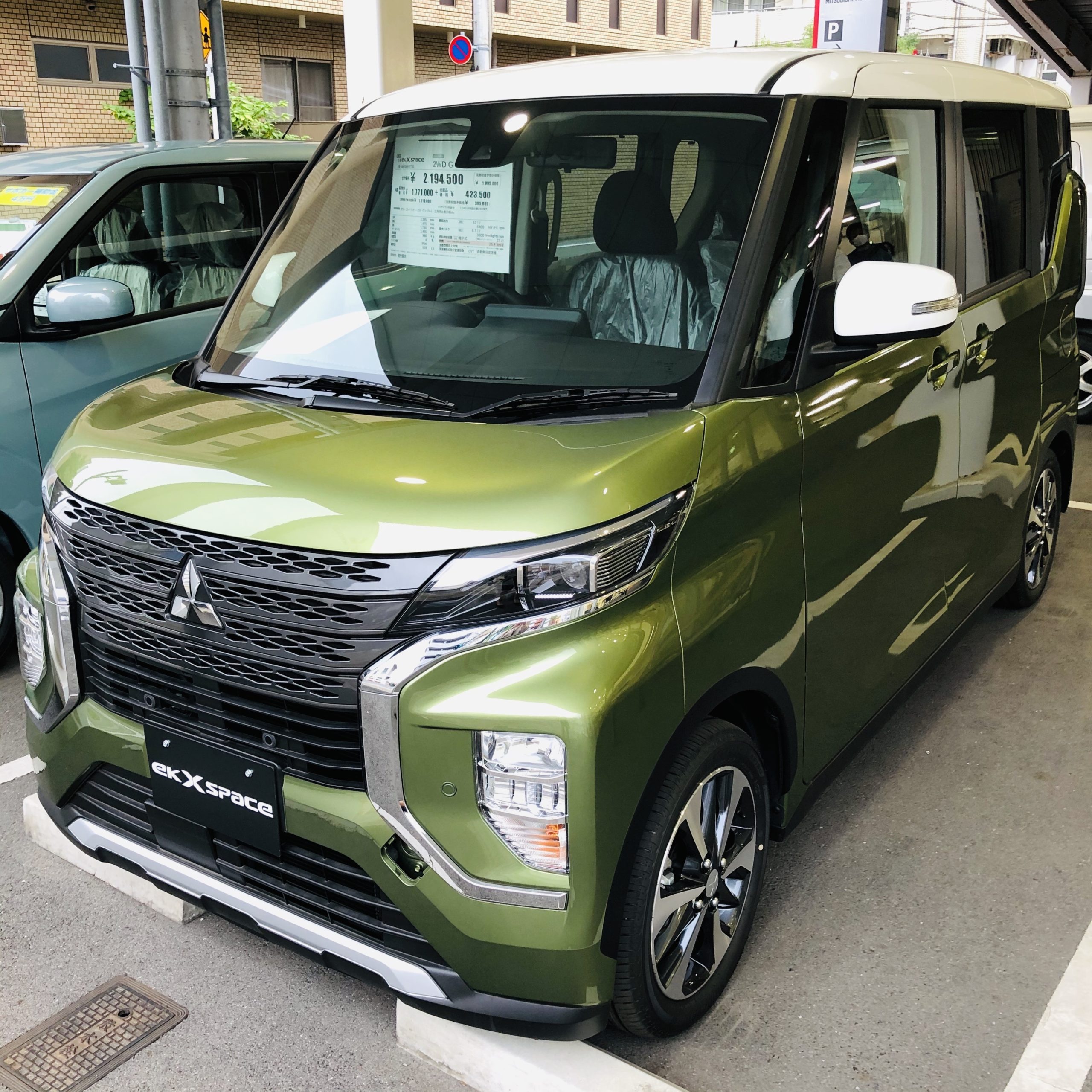 展示車在庫一掃セール 広島三菱自動車販売株式会社