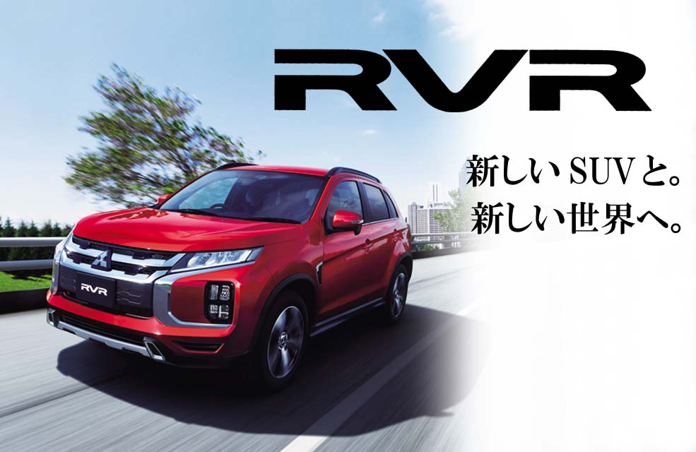 広島三菱自動車販売株式会社