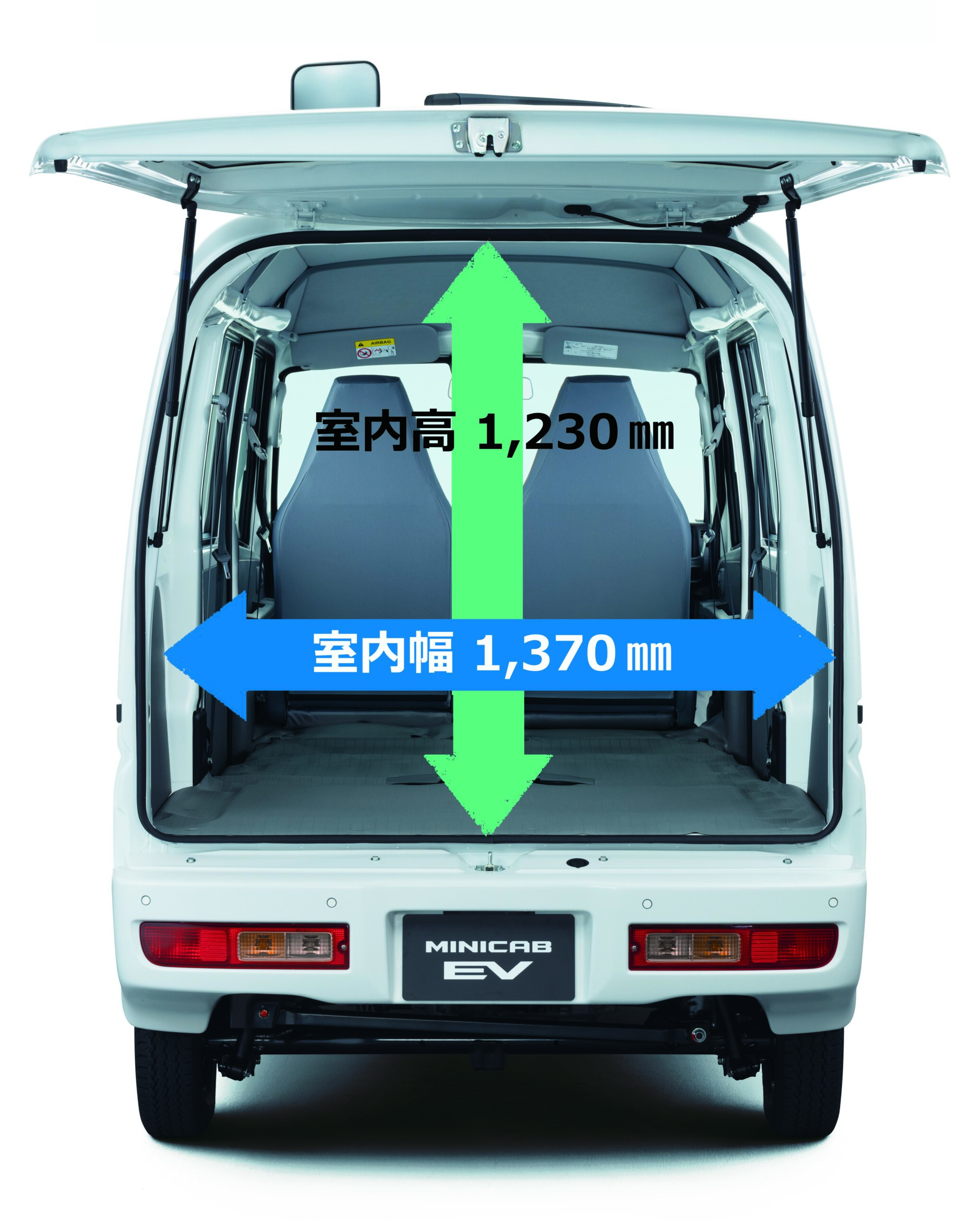 新型軽商用EV「ミニキャブEV」 | 広島三菱自動車販売株式会社