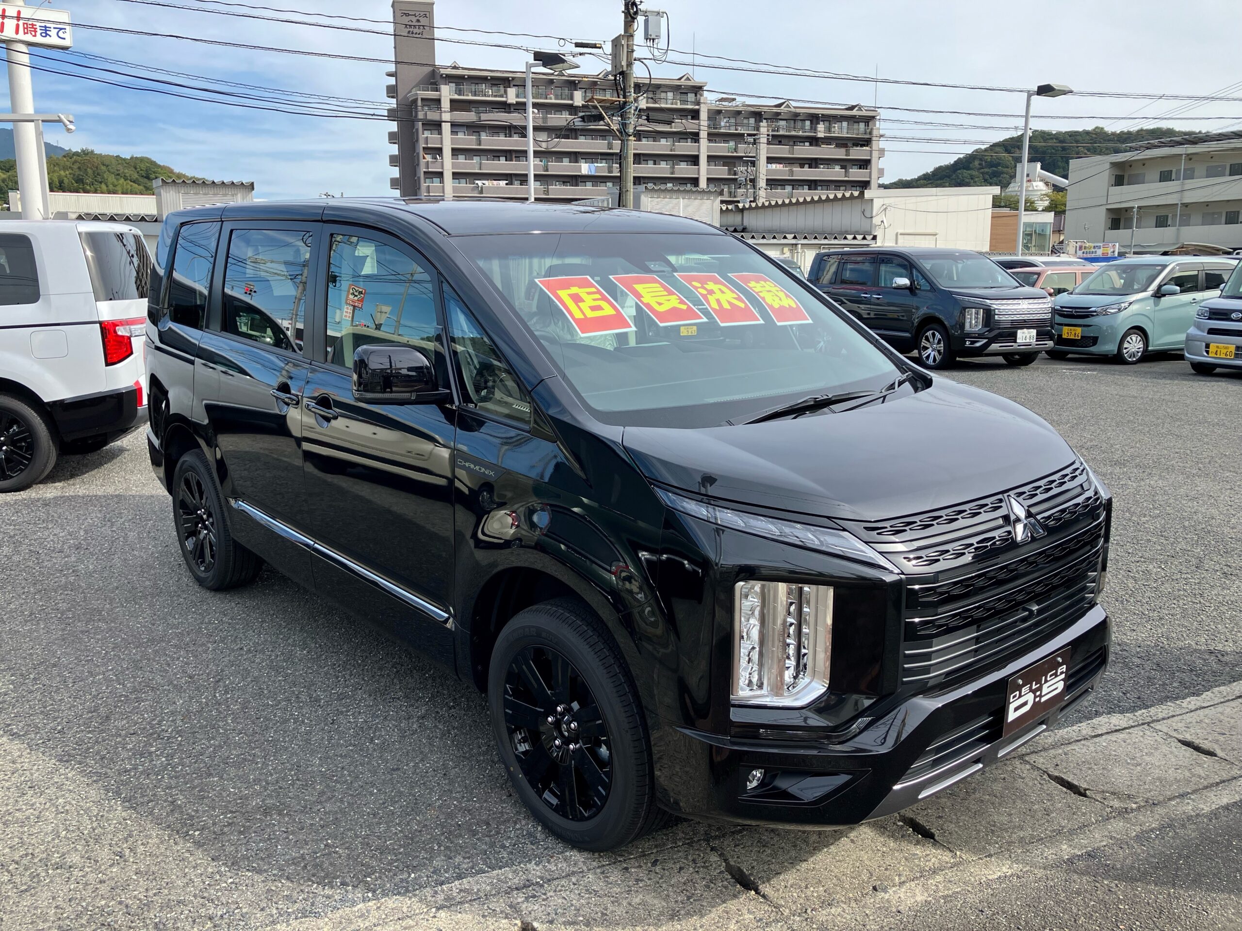 お待たせいたしました！新型アウトランダー到着です。 - 八木店 | 広島 