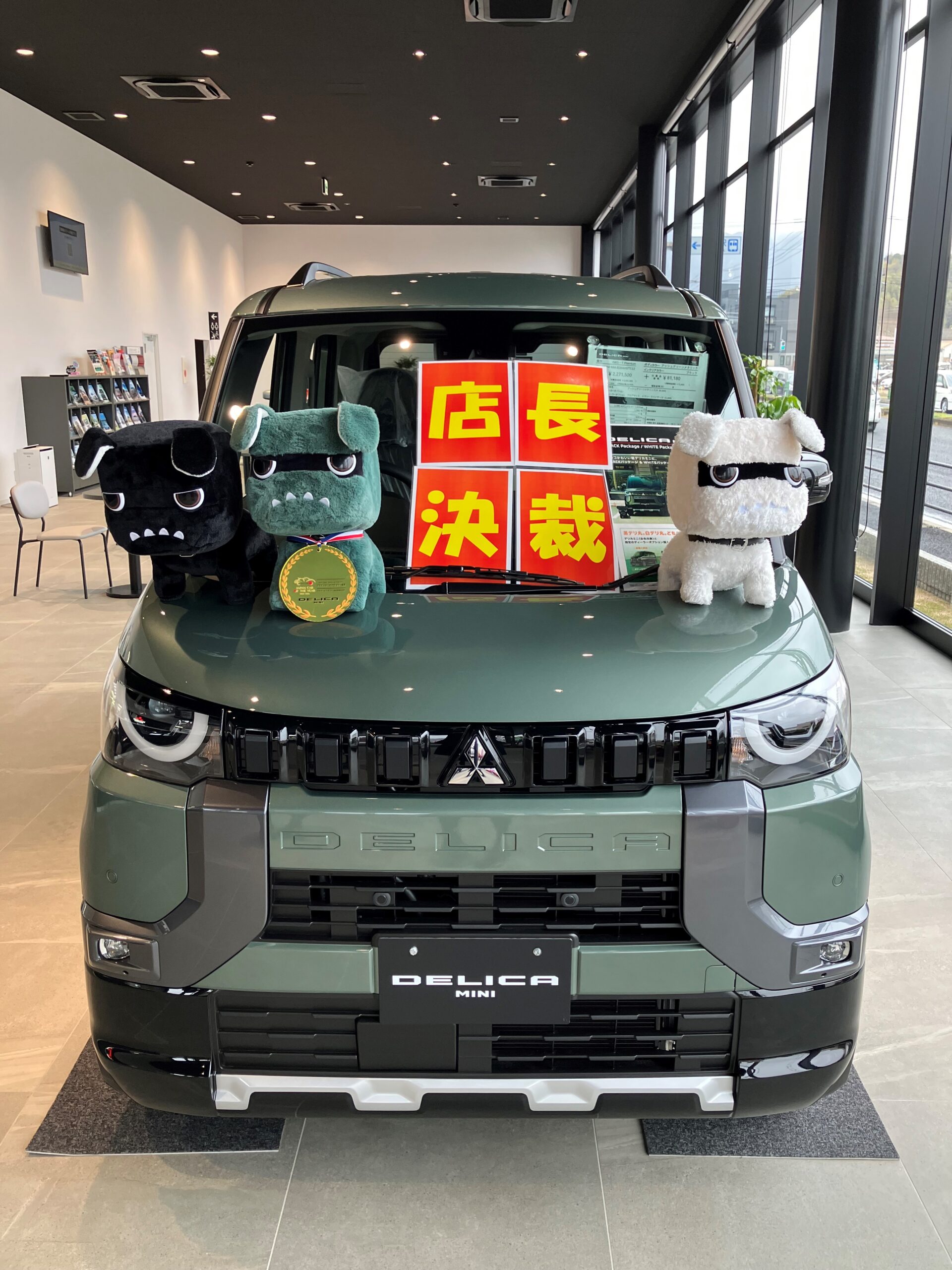 ☆決算セール ラストスパート☆ - 八木店 | 広島三菱自動車販売株式会社
