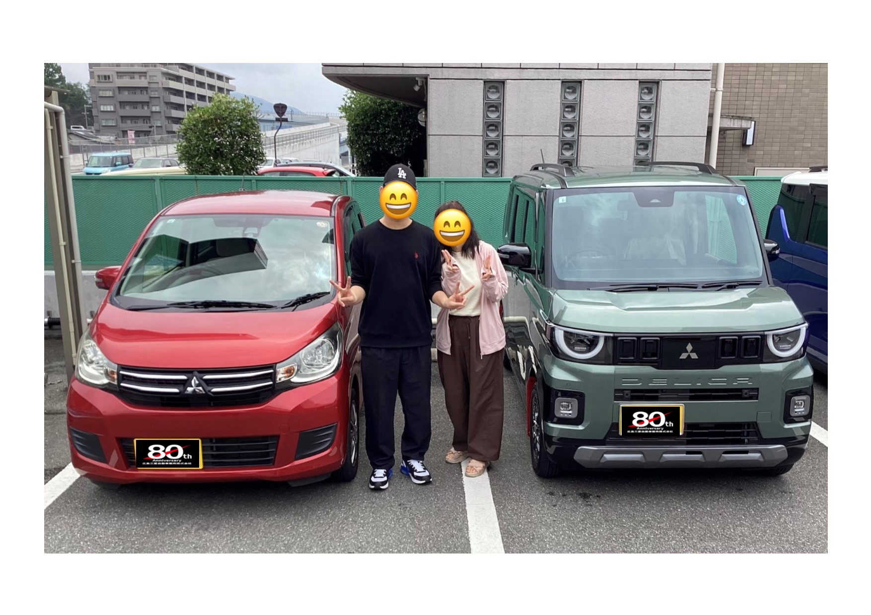 新車納車